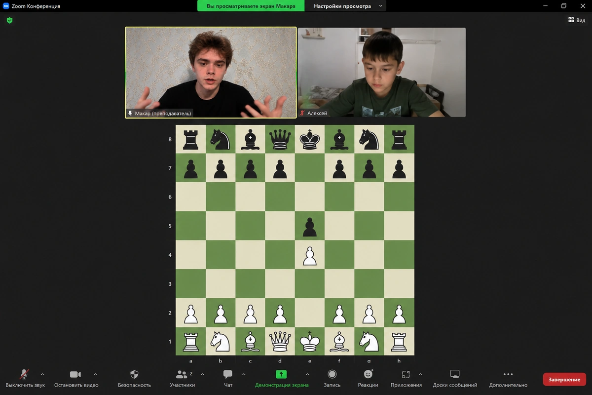 Онлайн-занятие Alfa Chess: преподаватель и ученик разбирают шахматную позицию